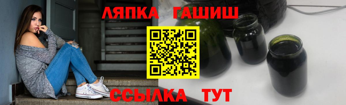 ГАШИШ Cannabis Добрянка