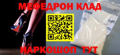 винт Малгобек