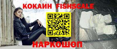 винт Малгобек