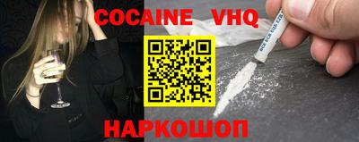 скорость Мариинск