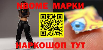 скорость Мариинск