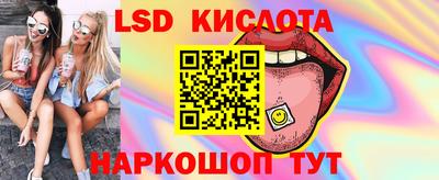 скорость Мариинск