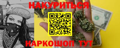 марихуана Малоярославец