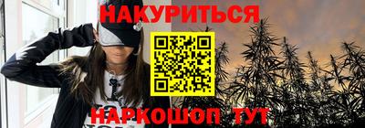 винт Малгобек