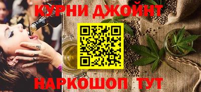 марихуана Малоярославец