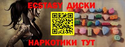 винт Малгобек