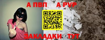 скорость Мариинск