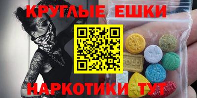винт Малгобек