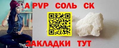 скорость Мариинск