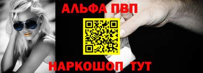 винт Малгобек
