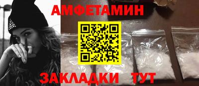 винт Малгобек