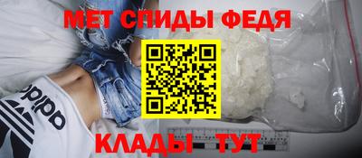 скорость Мариинск
