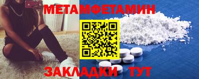винт Малгобек
