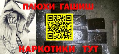 марихуана Малоярославец