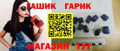 винт Малгобек