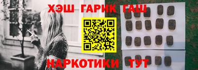 марихуана Малоярославец