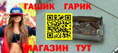 винт Малгобек