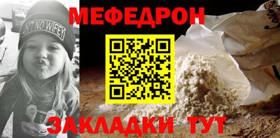 винт Малгобек