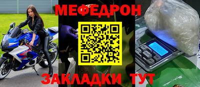 скорость Мариинск