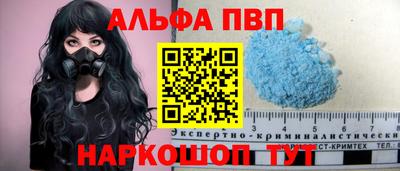 винт Малгобек