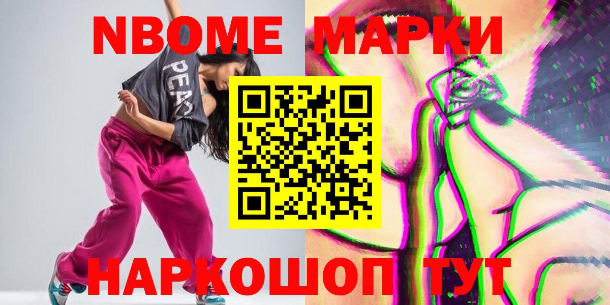 Добрянка  ЛСД экстази кислота  Вход с VPN  Лсд 25 экстази ecstasy 