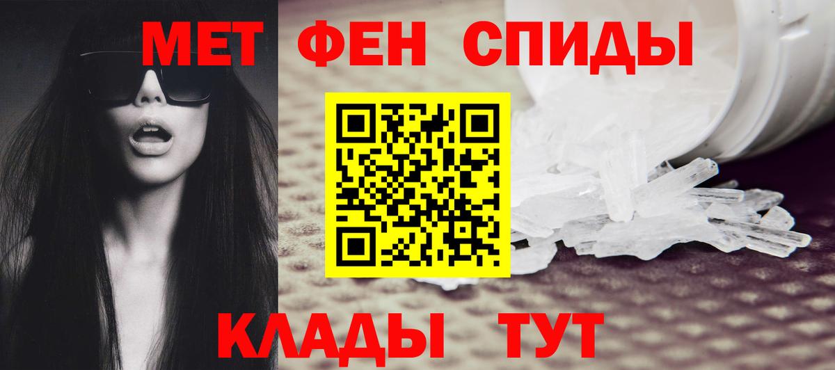 Первитин витя Добрянка