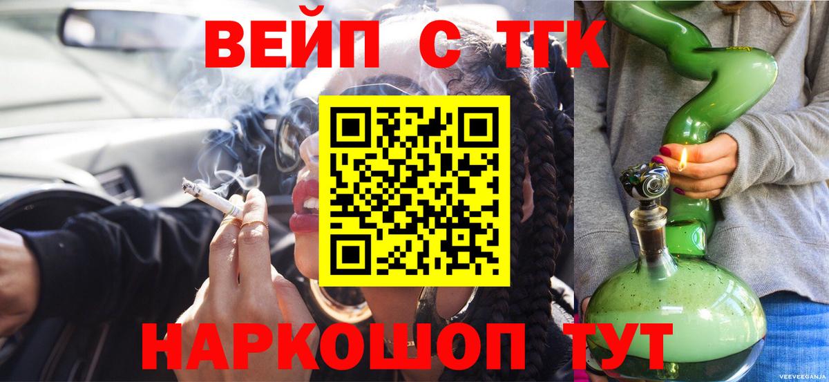 Дистиллят ТГК гашишное масло  продажа наркотиков  ТГК гашишное масло  Добрянка  Вход с VPN 